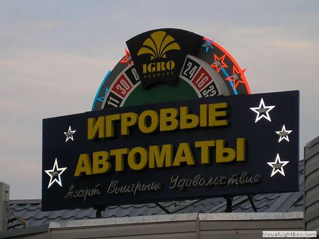 Симуляторы игровых автоматов сейчас без регистрации